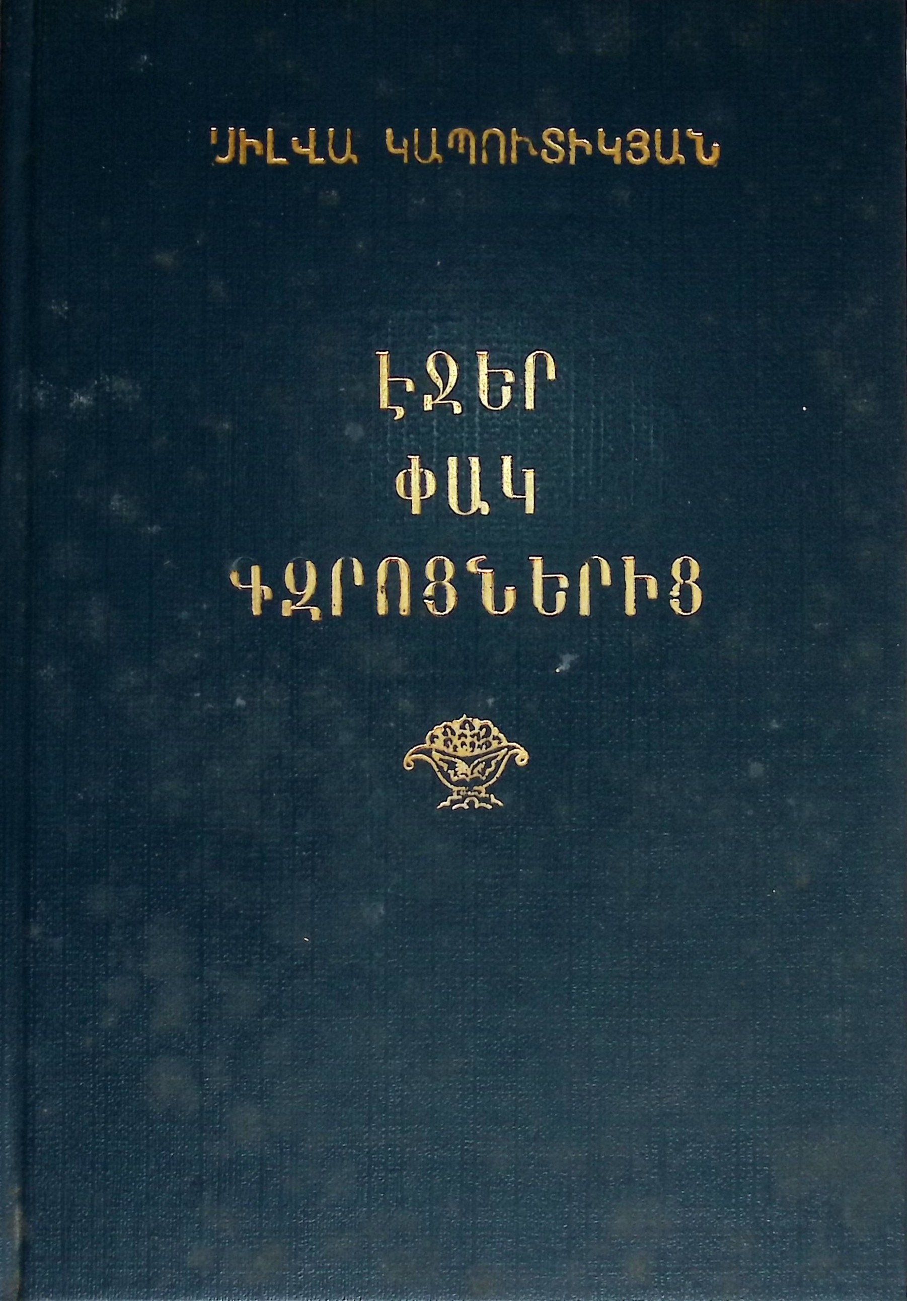book-image